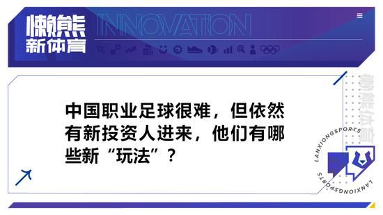 第66分钟，穆阿尼接到队友传中，头球攻门顶偏了，不过这球巴黎越位在先。